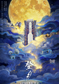 亚洲成人综合